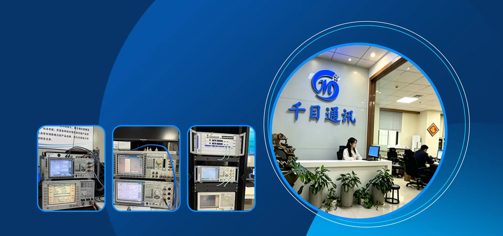 Sina Wireless Communication Antennae Factory